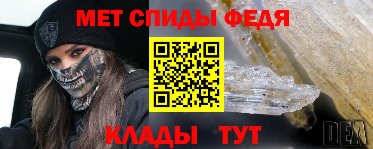 ОМГ ОМГ сайт  Вход с VPN  АМФЕТАМИН  Amphetamine  Россия  Амфетамин Premium 