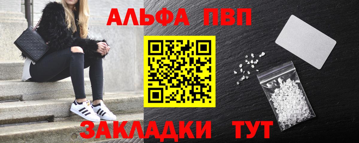 Россия  APVP СК  A PVP VHQ  Вход с VPN 
