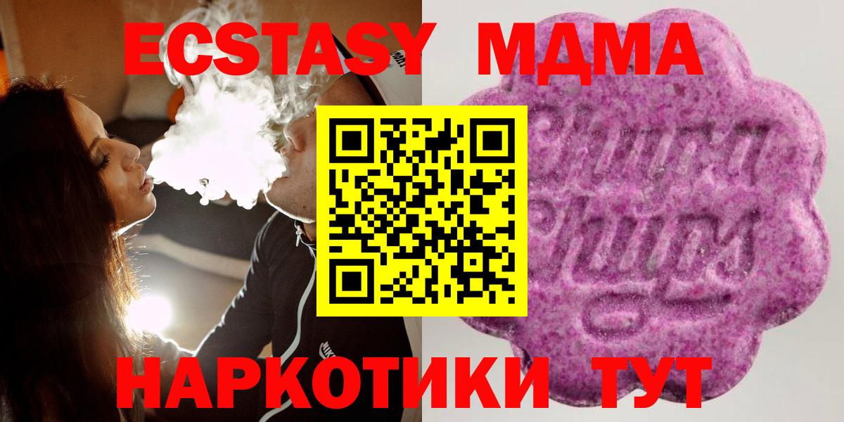 Экстази ешки Россия