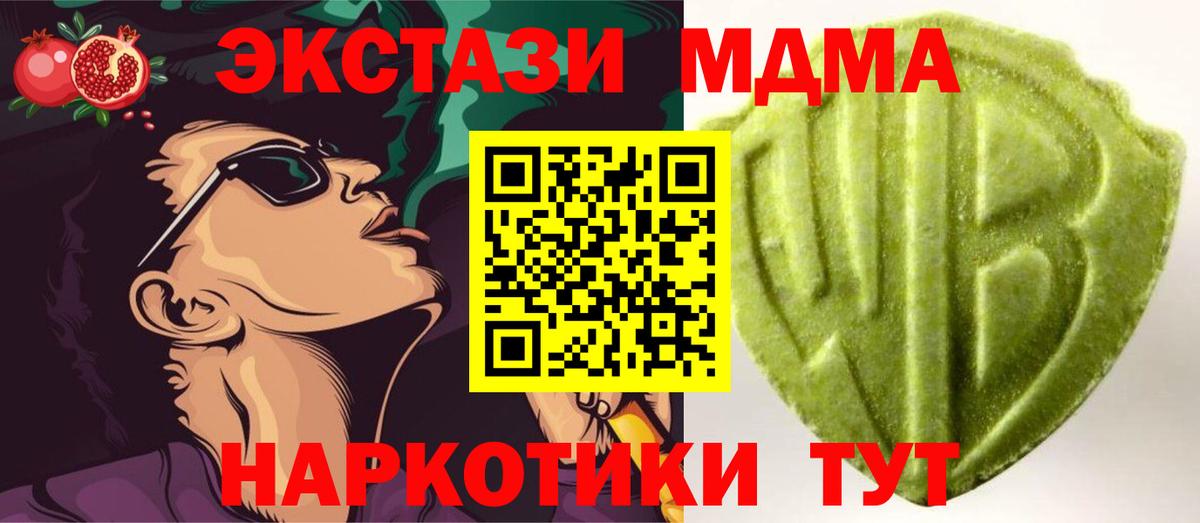 Россия  ЭКСТАЗИ  Вход с VPN  Экстази ешки 