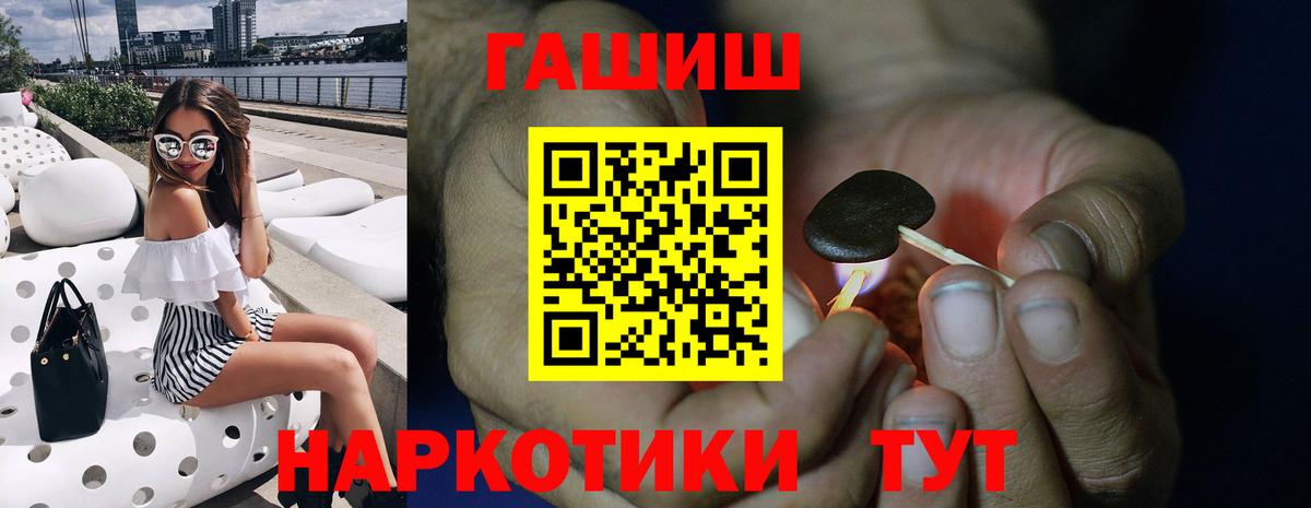 ГАШИШ индика сатива  Вход с VPN  ГАШИШ  ГАШИШ hashish  Россия 