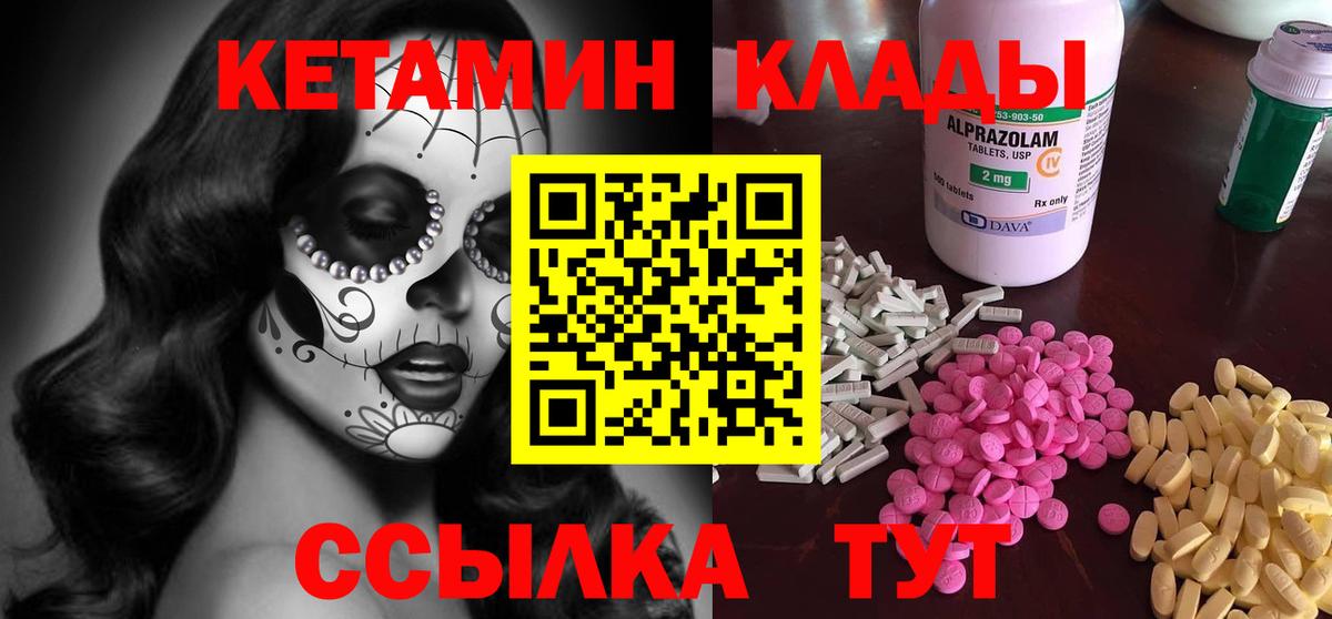 МЕФ Россия