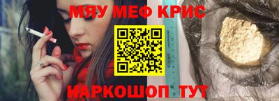 бошки Абакан