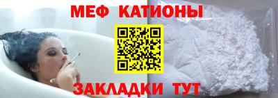 спиды Абинск