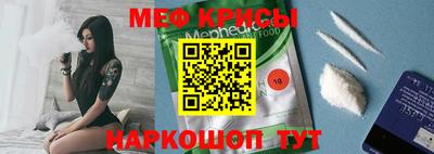 бошки Абакан