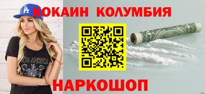 спиды Абинск