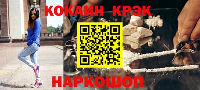 бошки Абакан