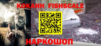 спиды Абинск