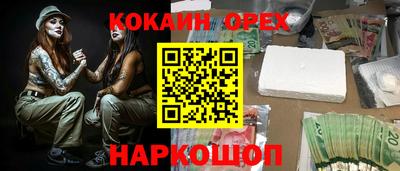 бошки Абакан