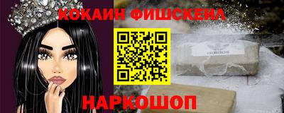 бошки Абакан