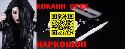 бошки Абакан