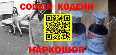 бошки Абакан