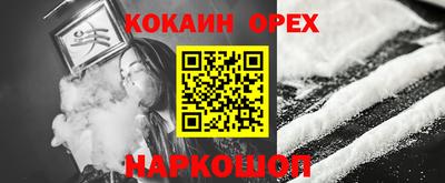 спиды Абинск