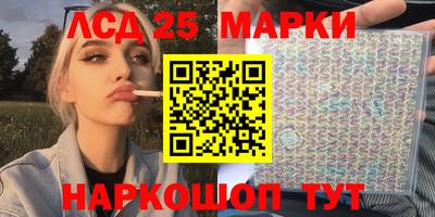 спиды Абинск