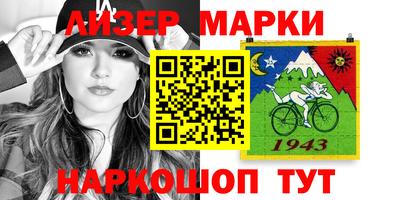 бошки Абакан