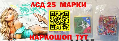 спиды Абинск