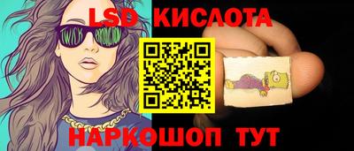 спиды Абинск