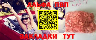 бошки Абакан