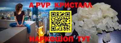 бошки Абакан