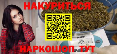 бошки Абакан