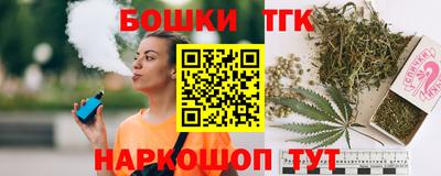 бошки Абакан