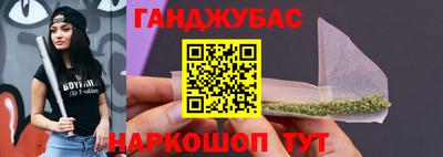 спиды Абинск