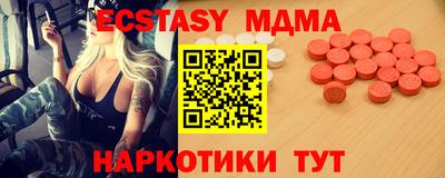 спиды Абинск