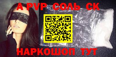 бошки Абакан