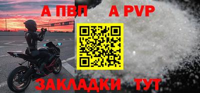 соль ск Азнакаево
