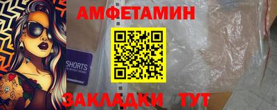 бошки Абакан