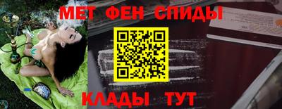 спиды Абинск