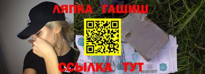 спиды Абинск