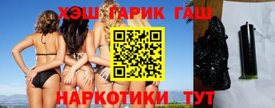 спиды Абинск