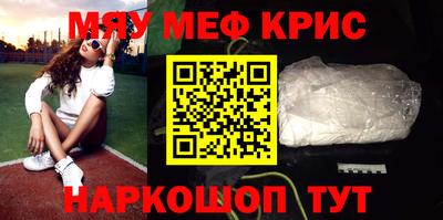 бошки Абакан