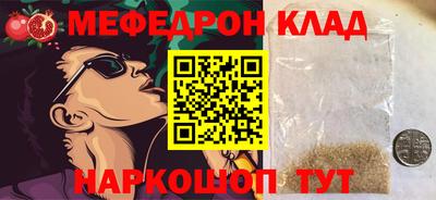 соль ск Азнакаево