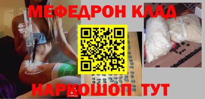 спиды Абинск