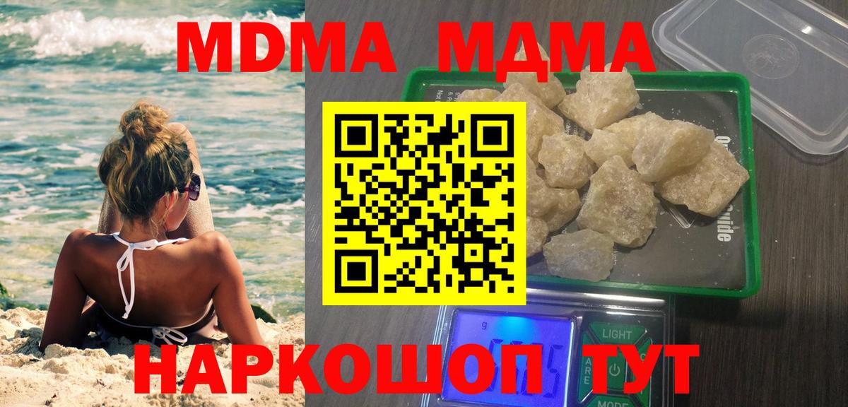 Кокаин  Кетамин  Вход с VPN  МАРИХУАНА  Мефедрон кристаллы  Россия  Гашиш  Гашиш  АМФЕТАМИН  