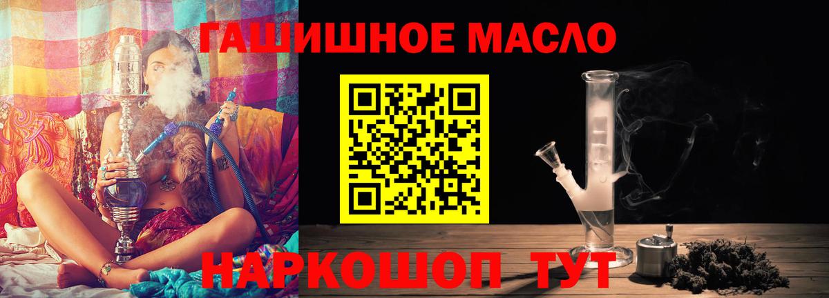 Дистиллят ТГК вейп с тгк Россия