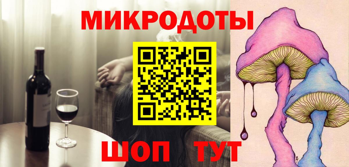 Псилоцибиновые грибы GOLDEN TEACHER Россия