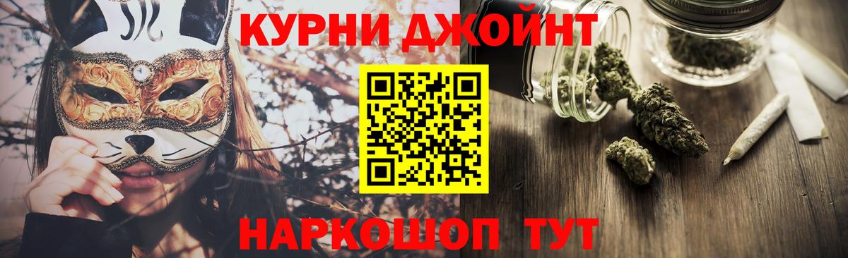 Конопля Ganja Россия